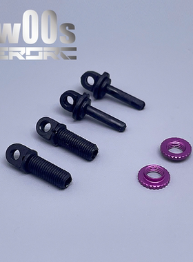 塑料前下避震组 RW00s 遥控RC漂移蚊车模型 Zerorc零号模式