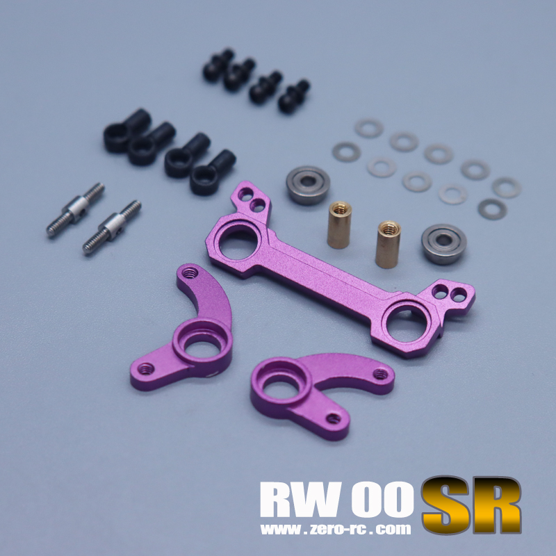 金属转向组 RW00S/SR专用 遥控RC漂移 Zerorc零号模式