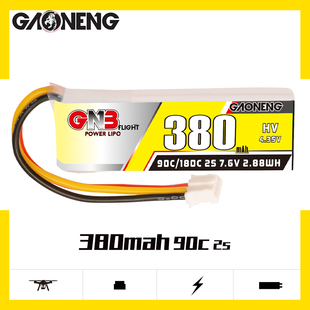 高能GNB 380mAh 2S 7.6V 90C HV 单边出线 适用于蚊车锂电池