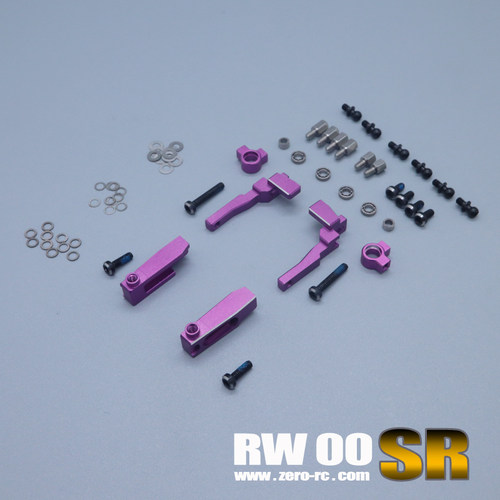 op后卧式避震 RW00S/SR专用 遥控RC漂移 Zerorc零号模式