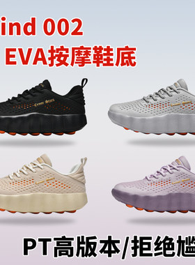 男女通用EVA按摩鞋底透气网面