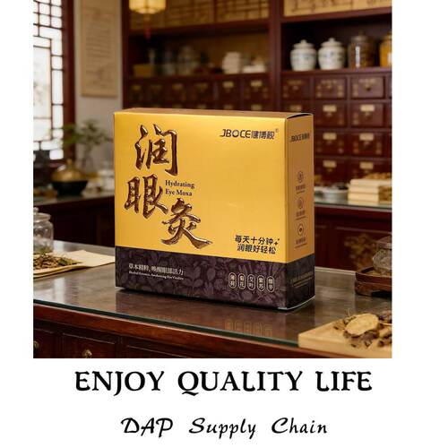 健博视中草药润眼灸缓解眼疲劳