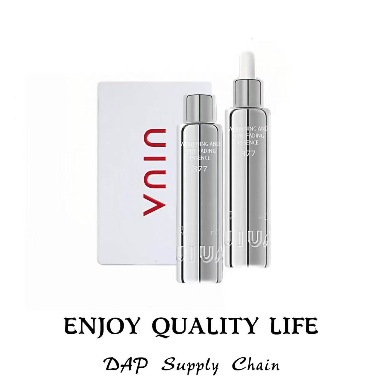 UIUA精华露精华液提亮肤色