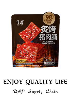 XINDA 炙烤猪肉脯180g