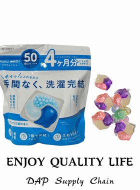 RAKU WASH 护衣留香洗衣凝珠（50颗）