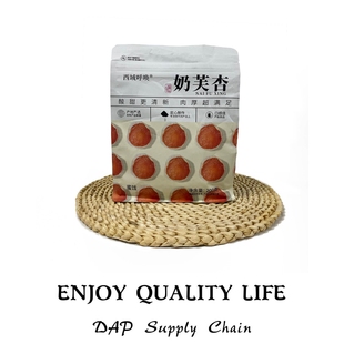 原单高货  新疆西域呼唤奶芙杏（200g）