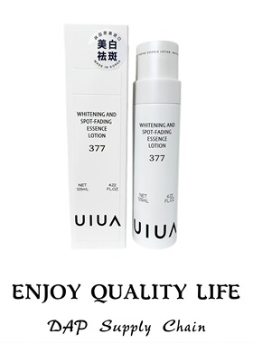UIUA 377滋养亮泽精华水125ml