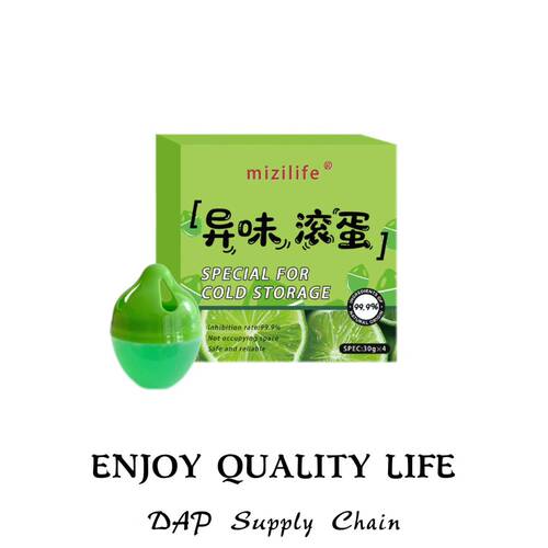 原单 mizilife冰箱除味蛋4个装