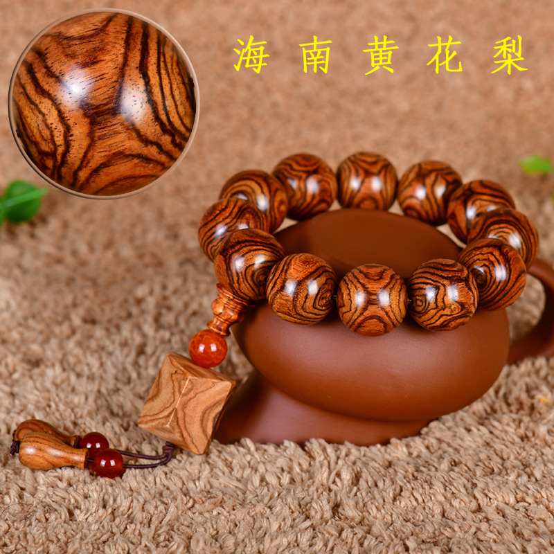 海南黄花梨2.0手串虎皮满纹X纹鬼脸对眼老料20mm男士海黄佛珠手串