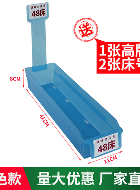 蓝色医院输液盒吊瓶输液体摆放药盒分隔篮护士便携分类收纳盒塑料