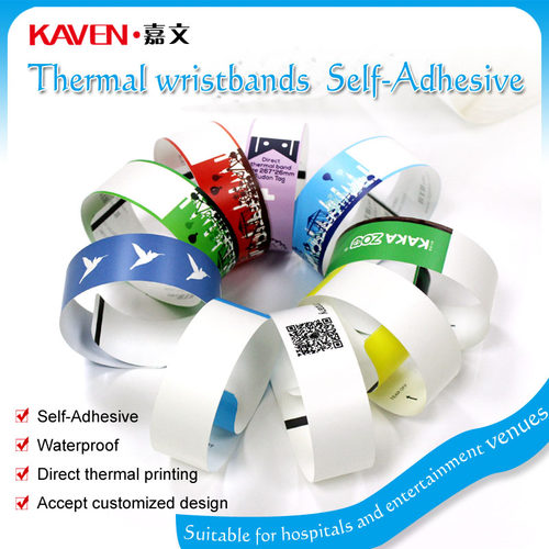 一次性手腕带身份识别带厂家直销