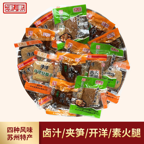津津豆腐干素火腿开洋夹笋豆腐干