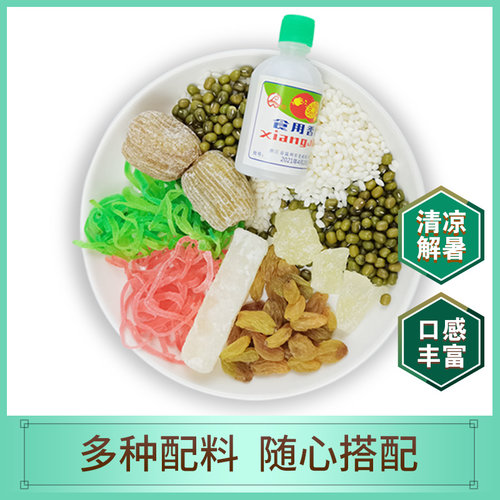 苏式绿豆汤配料红绿丝冬瓜糖素材模板 苏式绿豆汤配料红绿丝冬瓜糖图片下载 小麦优选