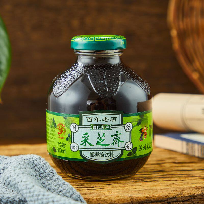 采芝斋酸梅汤饮料酸梅汁苏州特产老味道酸甜夏天解暑火锅300ml