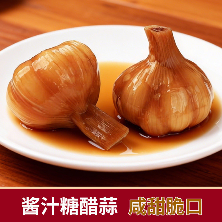 糖醋蒜苏州甪直酱菜大蒜头甜糖蒜红糖蒜泡菜腌制咸菜酱油蒜下饭菜