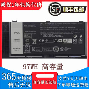 M4700 M4800 M6600 适用戴尔 M6800 M4600 M6700 9芯电池 DELL