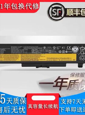 联想ThinkPad E430 E431 E435 E440 E445 E531 E535 E545电脑电池