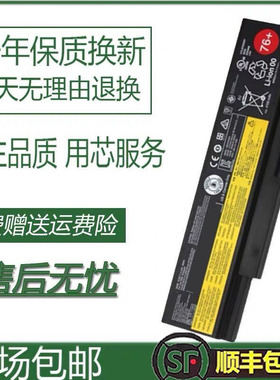 适用联想ThinkPad Edge E550 E550c E555 E560 E565 76+电池