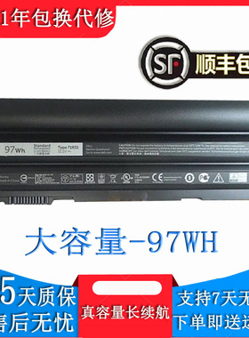 适用戴尔DELL E5420 E5430 E6420 E6430 E6440 9芯 电池