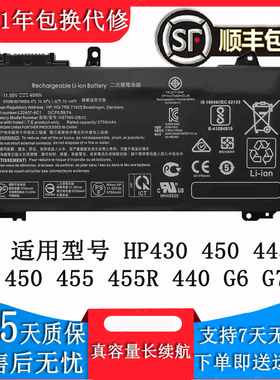 惠普战ZHAN 66 Pro A 15 14 G2/G3,13 G2 二三代RF03XL笔记本电池