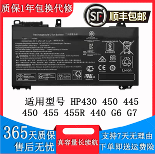 惠普战ZHAN 66 Pro A 15 14 G2/G3,13 G2 二三代RF03XL笔记本电池