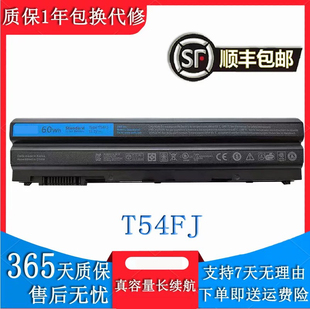 6430 电池8858X 全新戴尔DELL 5420 60W T54FJ E6420 E6520 6440