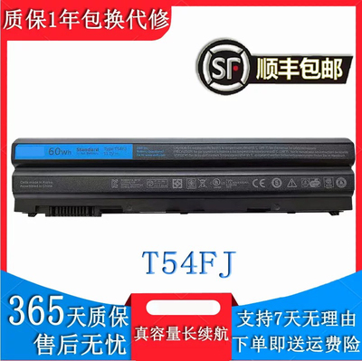 全新戴尔DELL E6520 5420 6430 6440 E6420 60W T54FJ 电池8858X