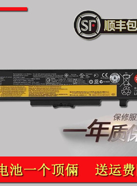 适用联想 昭阳K49A E49 E49L E49AL E49G E49A笔记本电池
