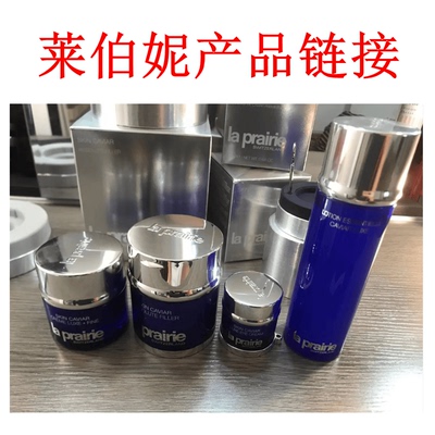 莱伯妮保湿紧致正常规格