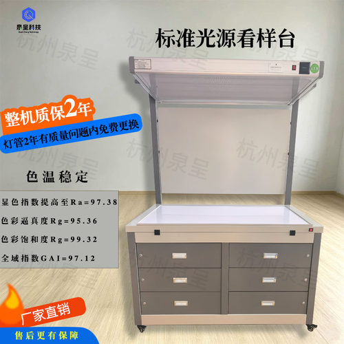 印刷标准光源台灯管D65灯管D50
