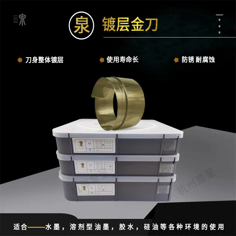 水墨金刀防锈耐腐蚀经久耐用