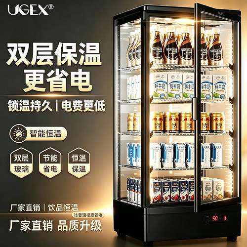 UGEX保温箱饮料加热柜牛奶蛋挞暖水柜小型热饮机模型制作烘干箱