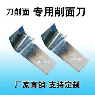 刀削面机刀片商用削面机专用刀全自动刀削面机器人遥控器面板配件