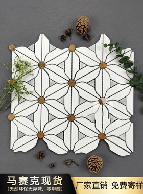 复古大理石马赛克白色花朵厨房卫生间浴室地砖墙砖石材背景墙瓷砖