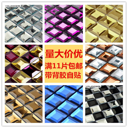 自贴背胶无缝磨边定制玻璃马赛克