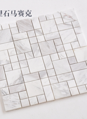 石材马赛克背景墙爵士白天然大理石文化石厨房卫生间地面防滑白色
