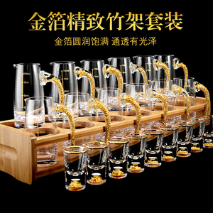 6壶6杯金箔白酒杯套装一口杯 家用水晶白酒分酒器 子弹杯酒盅竹架