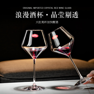 德国进口lestel水晶玻璃红酒杯家用轻奢洋酒高脚杯醒酒器酒具套装