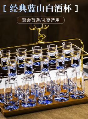 轻奢高档白酒杯套装中式小鹿杯架家用分酒器乔迁送礼小酒盅酒店用