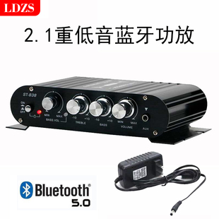 超重低音主机板 ST838低音炮功放机2.1声道电脑桌面多媒体音响改装