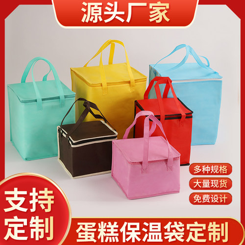 定制全新铝箔棉户外大容量保温包