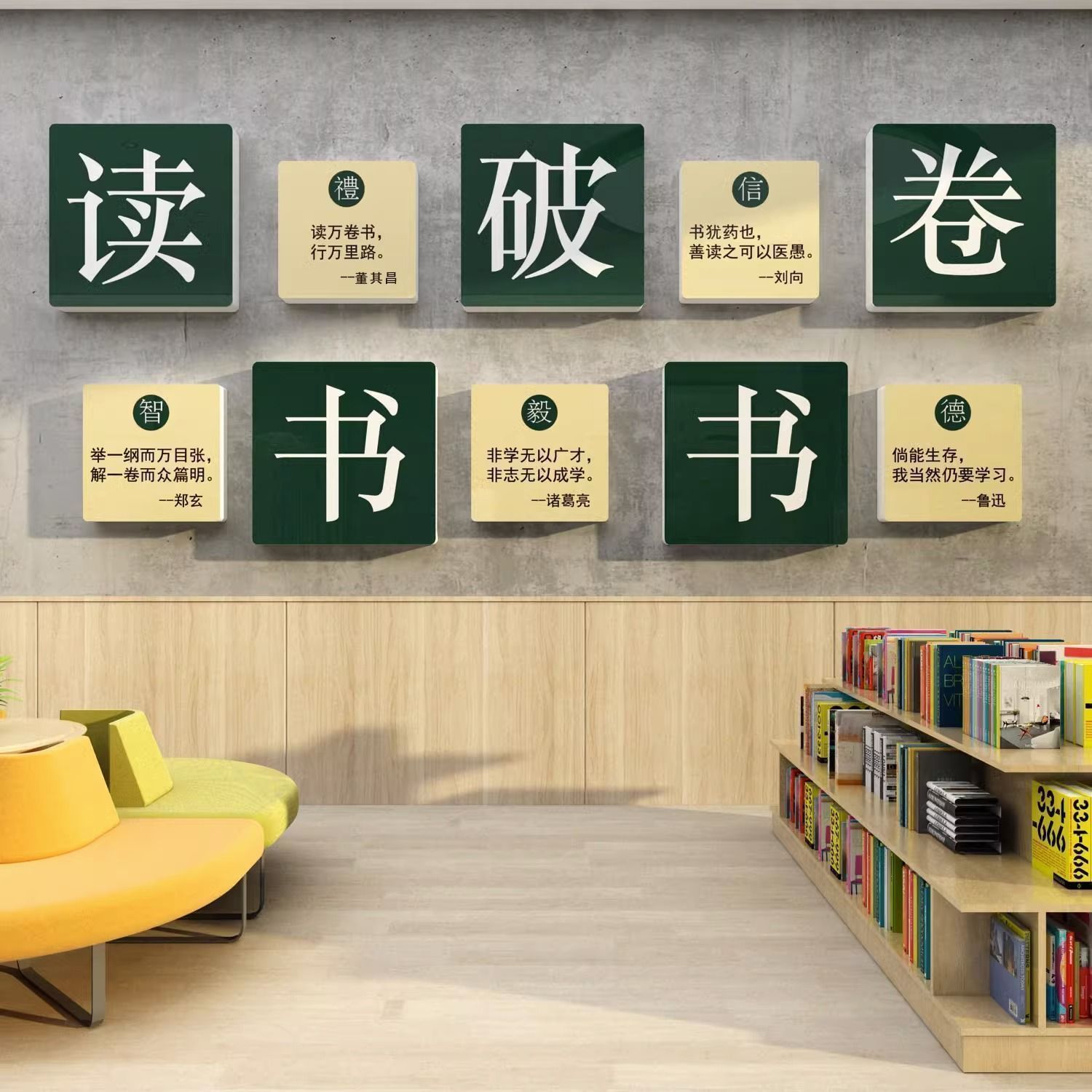 教室布置装饰环创材料作品展示自习背景级文化墙面贴纸神器读书角