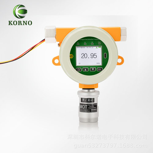 二氧化氯探测仪 MOT500-CLO2 在线式二氧化氯泄漏检测 防爆