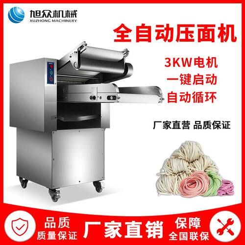 全自动压面机商用仿手工压面皮食品加工自动面皮压面机厂家直销