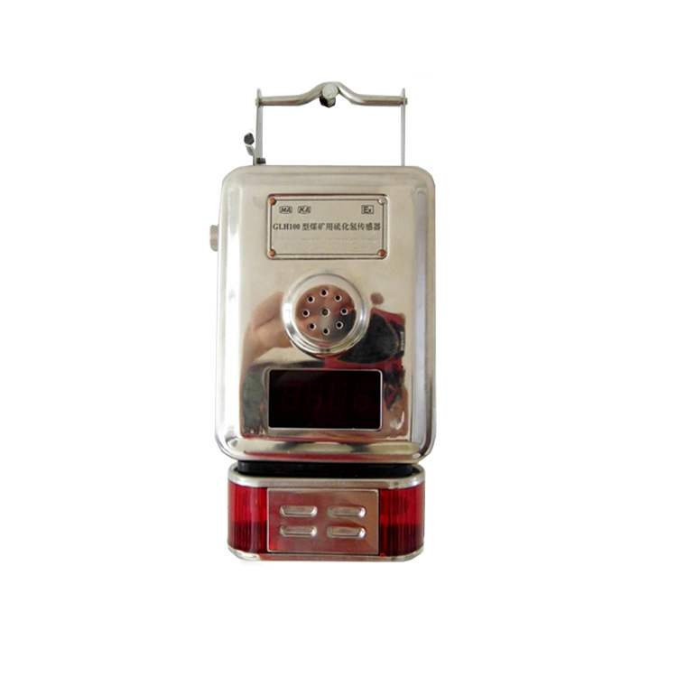 价格电联 操作简单GLH200煤矿用硫化氢传感器