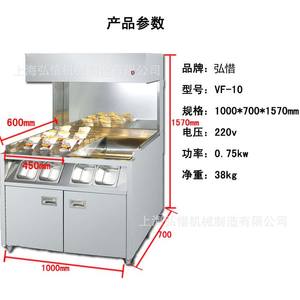 商用立式薯条工作站薯条工作保温柜不锈钢工作台立式薯条工作机