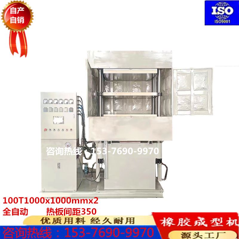 100吨四柱式双层平板硫化机 可分段控温控压复合材料热压定型机