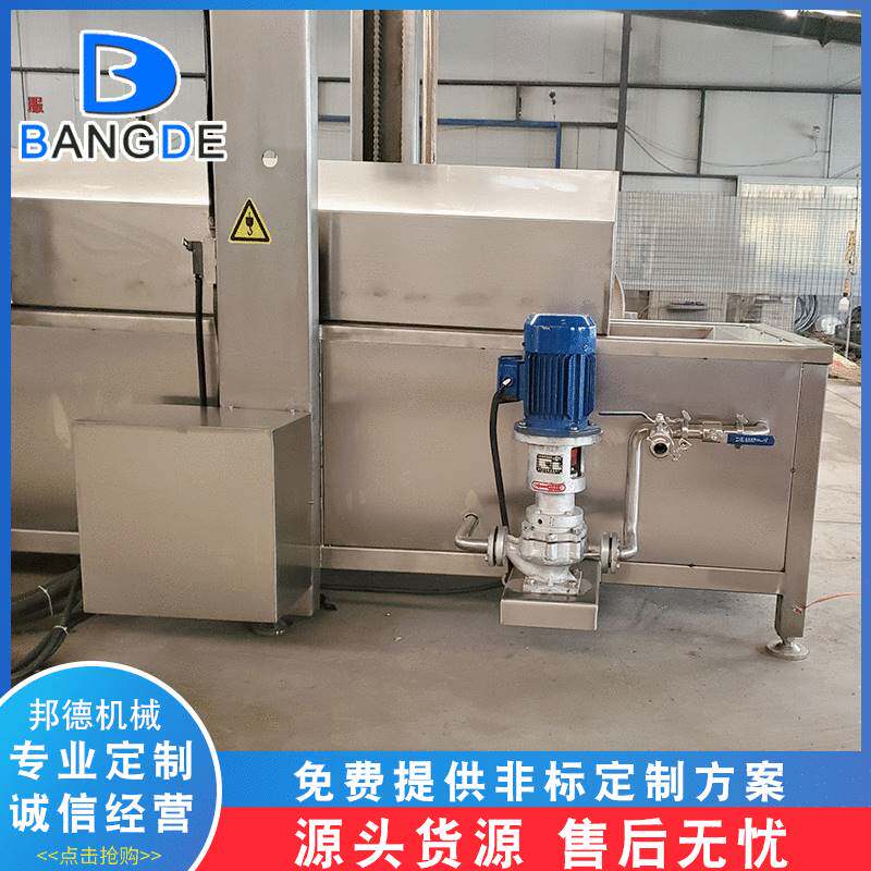 食品厂鱼类油炸设备鲜豆腐串油炸机 炸鱼豆腐豆腐串油炸机流水线