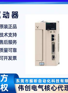 核心VEICHI伟创伺服驱动器SD710-5R5A-PA实现参数自动整定