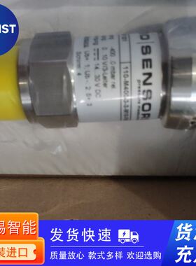 压力变送器DMK 331P 505-2503-E-5-100-Z00-1-1-1-000全新原装